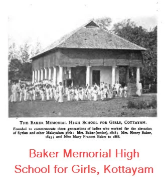 baker memorial high school for girls -kottayam