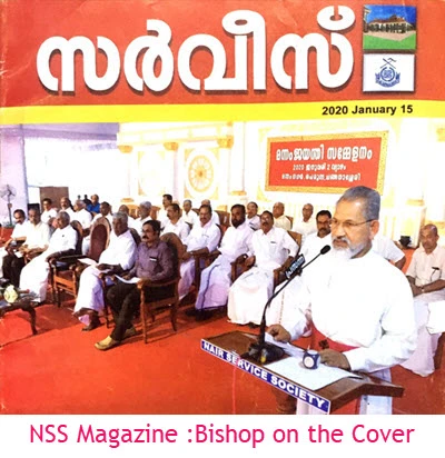 nss magazine -services -cover-changanassery diocese archbishop mar joseph perunthottam the chief invitee speaking on 143rd Mannam Jayanthi celebrations.