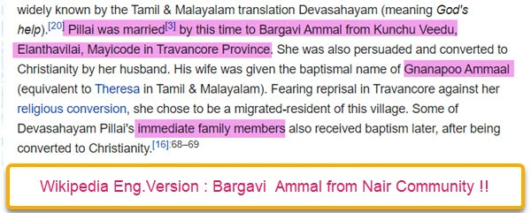 Wikipedia screen shot -Eng -Bhargavi Ammal from Nair Community