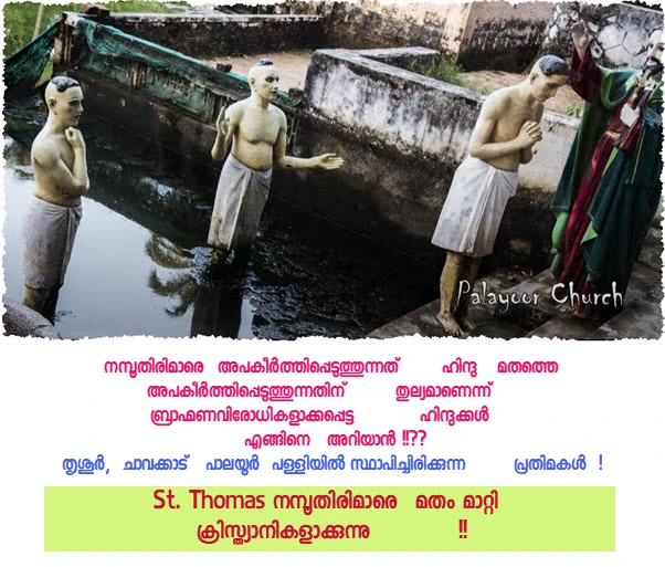 St Thomas converting Nampoothiris at Palayoor