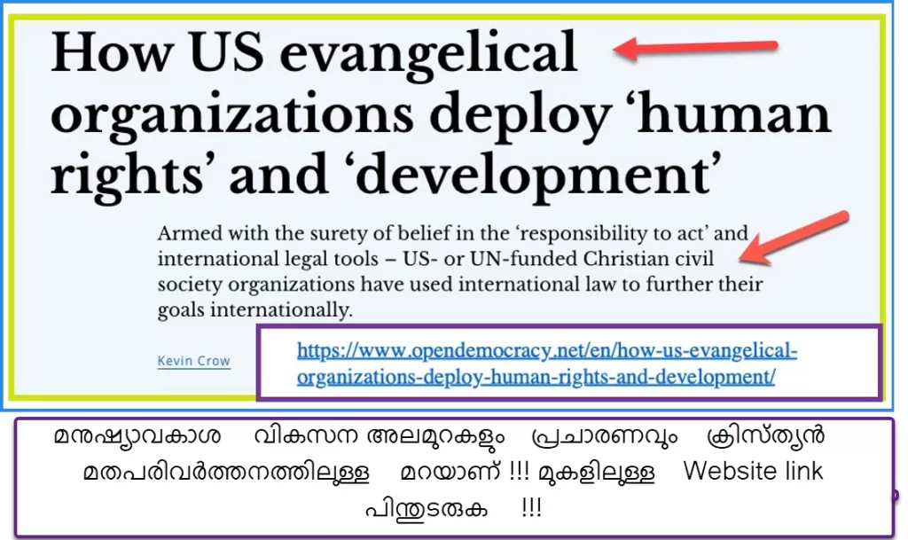 US evangelicals and human rights