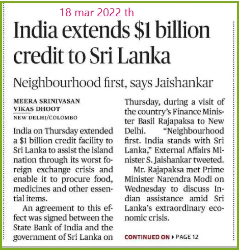 indian credit to srilanka