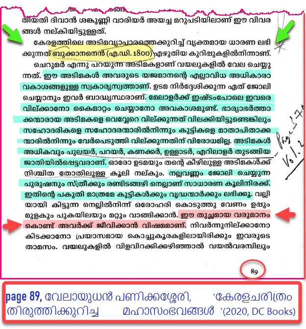 വേലായുധൻ പണിക്കശ്ശേരി-ബുക്കാനൻ