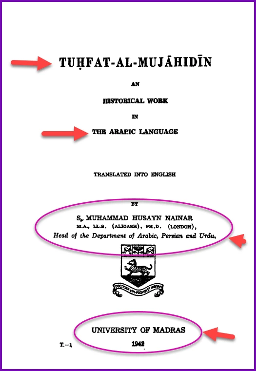 Tuhfat-al-mujahidin-S Muhammad Nainar -Madras University