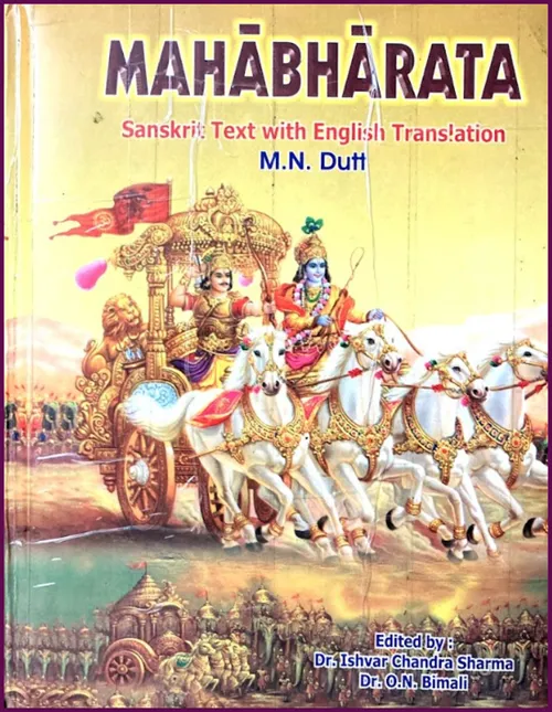 Mahabharatha -Translation M N Dutt-Piramal Publications