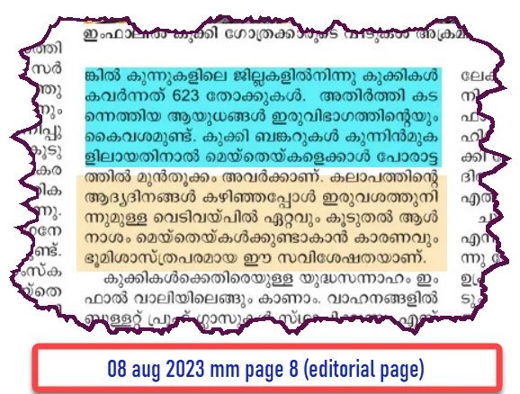 Hindu Meitei death-toll more than that of Kuki Christians
