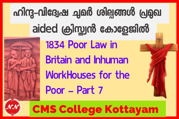 114. CMS College & Falsification of Indian History : Slavery in Travancore Part 7